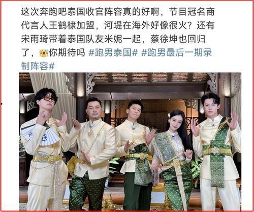 爆料人直播蔡徐坤视频,揭秘偶像幕后生活  第3张