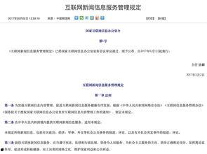 怎样向自媒体爆料新闻,揭秘自媒体爆料新闻的独家技巧与步骤  第1张