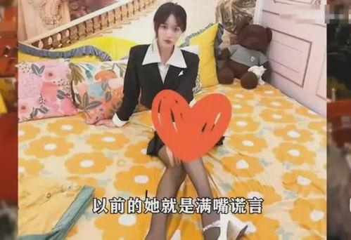 青海女子爆料视频大全集,揭秘背后真相与争议  第2张