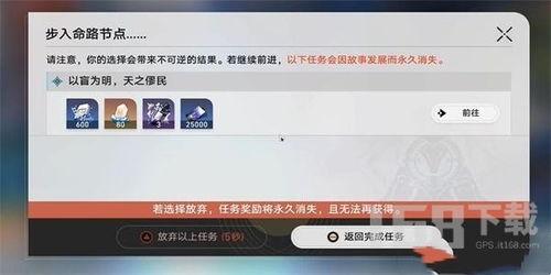 云崩铁最新爆料,揭秘神秘科技背后的惊人真相  第2张