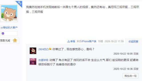 卖茶叶大佬爆料视频下载,揭秘茶叶市场内幕与独家爆料  第2张