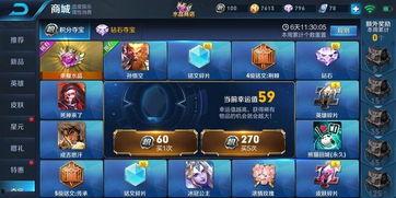 王者荣耀最新爆料解说,神秘英雄登场，战局风云再起！  第3张