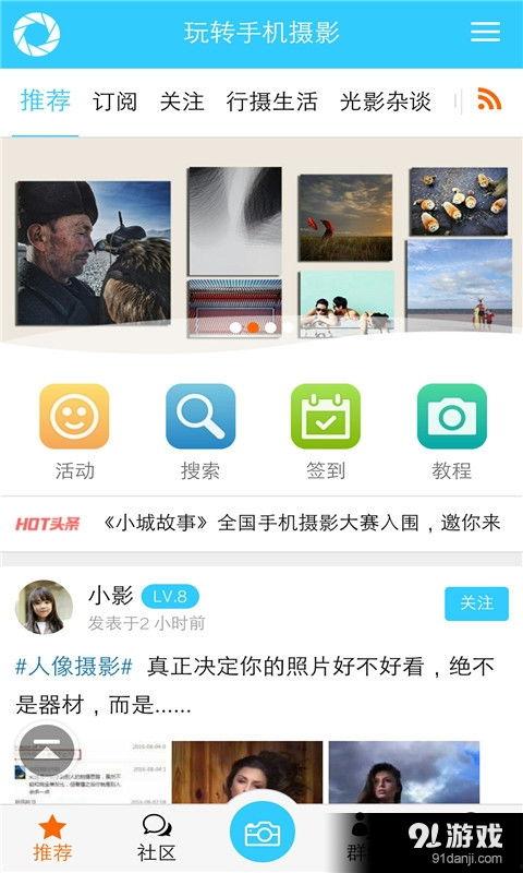 老岳爆料最新视频下载安装,下载安装全攻略,轻松上手! 第3张 老岳爆料最新视频下载安装,下载安装全攻略,轻松上手! 第3张